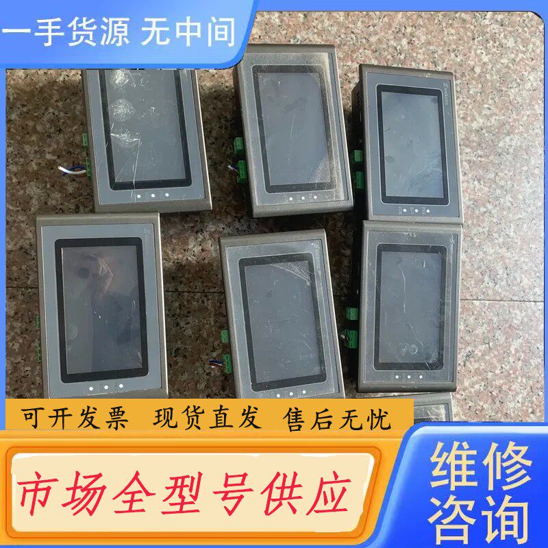 要询价-显控一体机触摸屏 型号GC-043-16M2AI-C 件