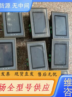 要询价-显控一体机触摸屏 型号GC-043-16M2AI-C 件