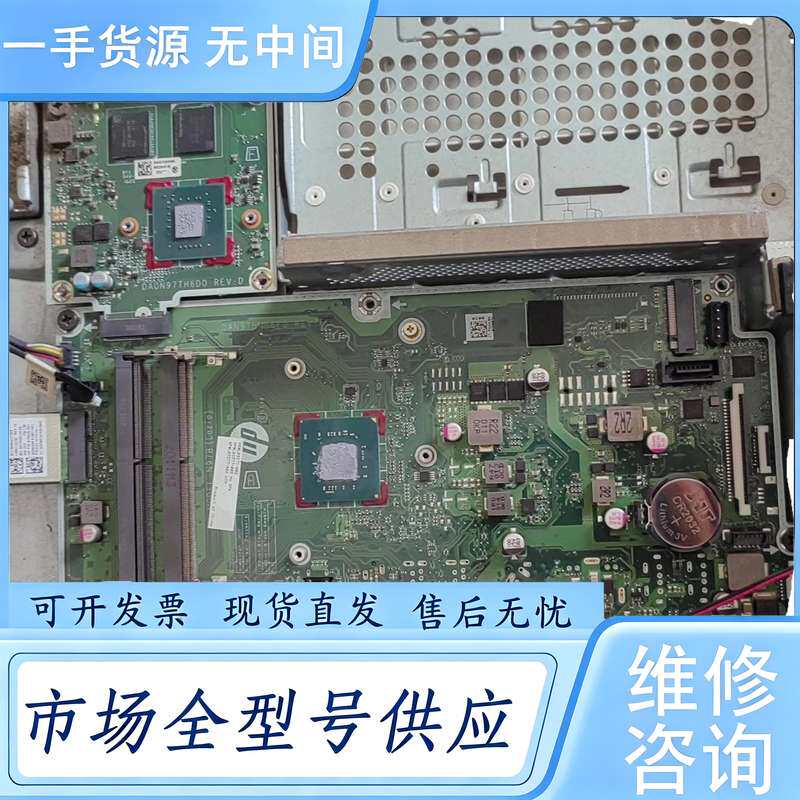 请询价--惠普一体机22 AII- in-one pc主板，D