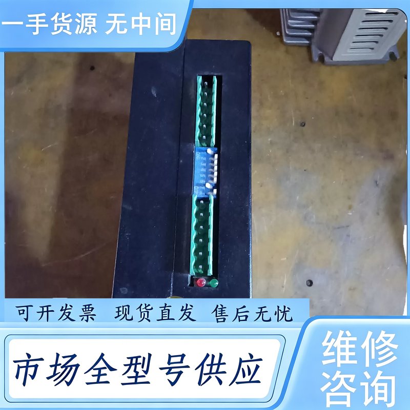 请询价--DM860H数字步进电机驱动器，一台，功能正常，实物拍摄