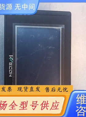 要询价-维控触摸屏，LEVI430T有几个，功能，标是单价，