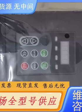 请询价--绿源变频器 GRE-TC100-0D7G-4 的 3