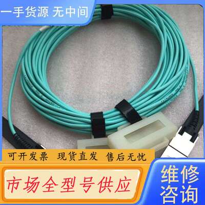 要询价-Hisense MM-10M-850-4x25G-C光纤线