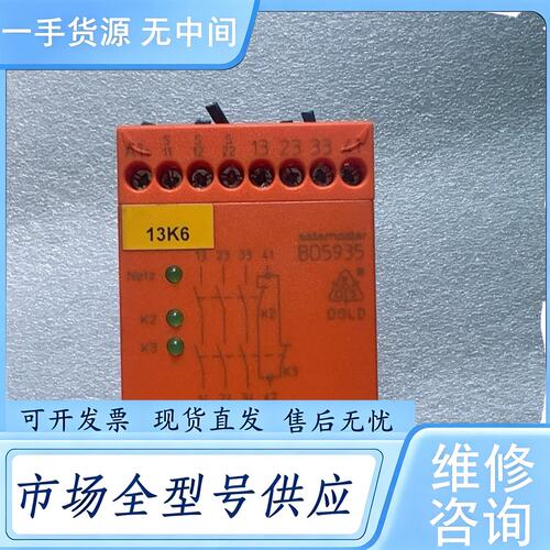 请询价--德国多德安全继电器BD5935