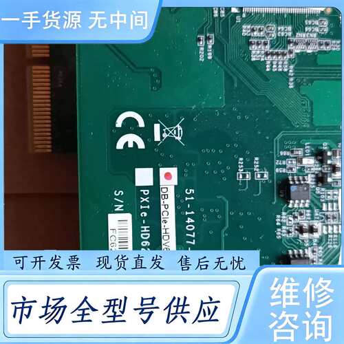 请询价--凌华 PCle-HDV62(G)-0060 51-140