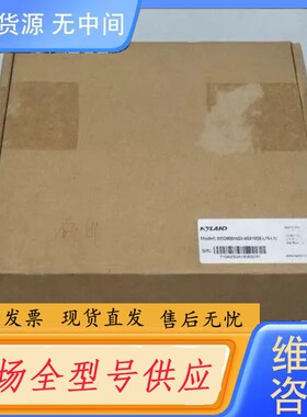 要询价-KYLAND东土交换机 SICOM3014GV-4GX1