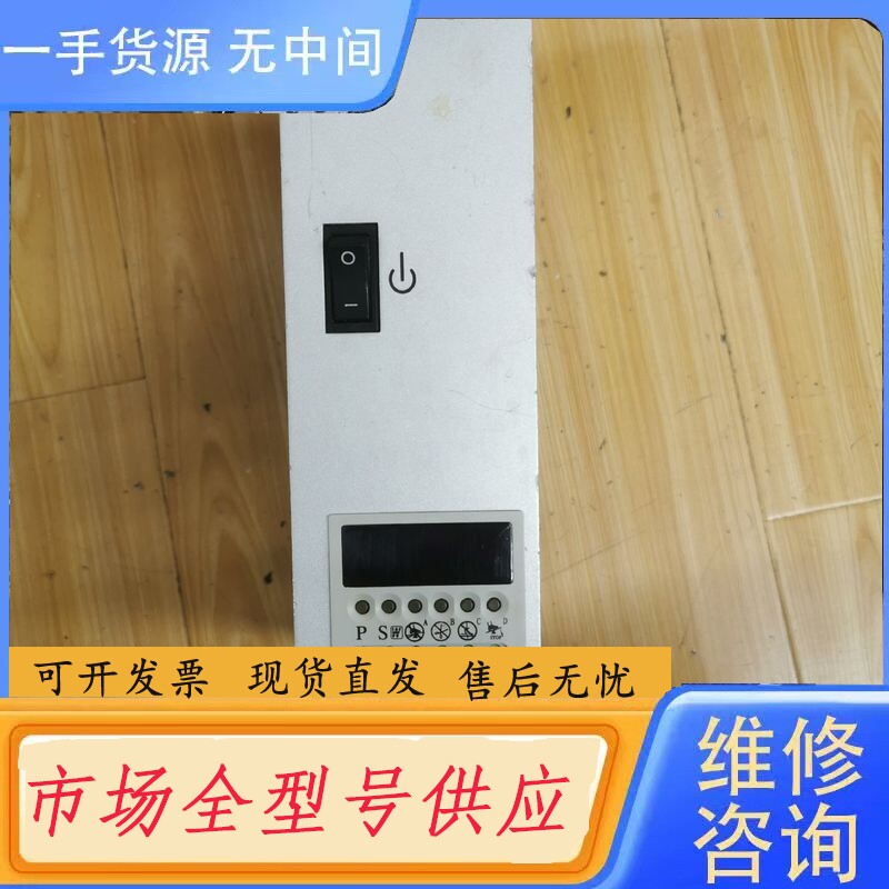 要询价-iDrive/贺欣缝纫机电控 i70M-4-FY-220