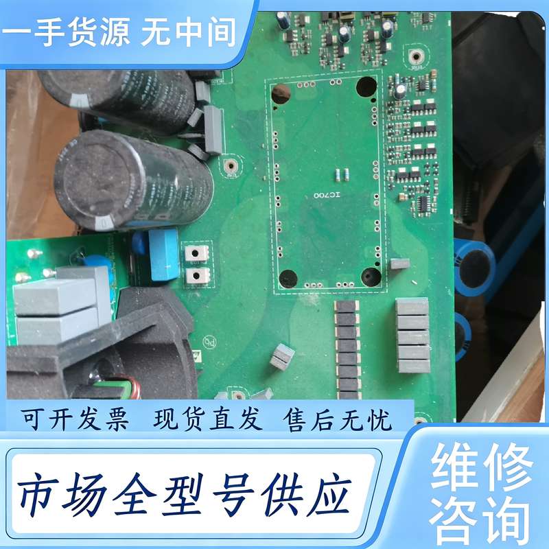 请询价--丹佛斯驱动板,图片实物图,下手前查看清楚,