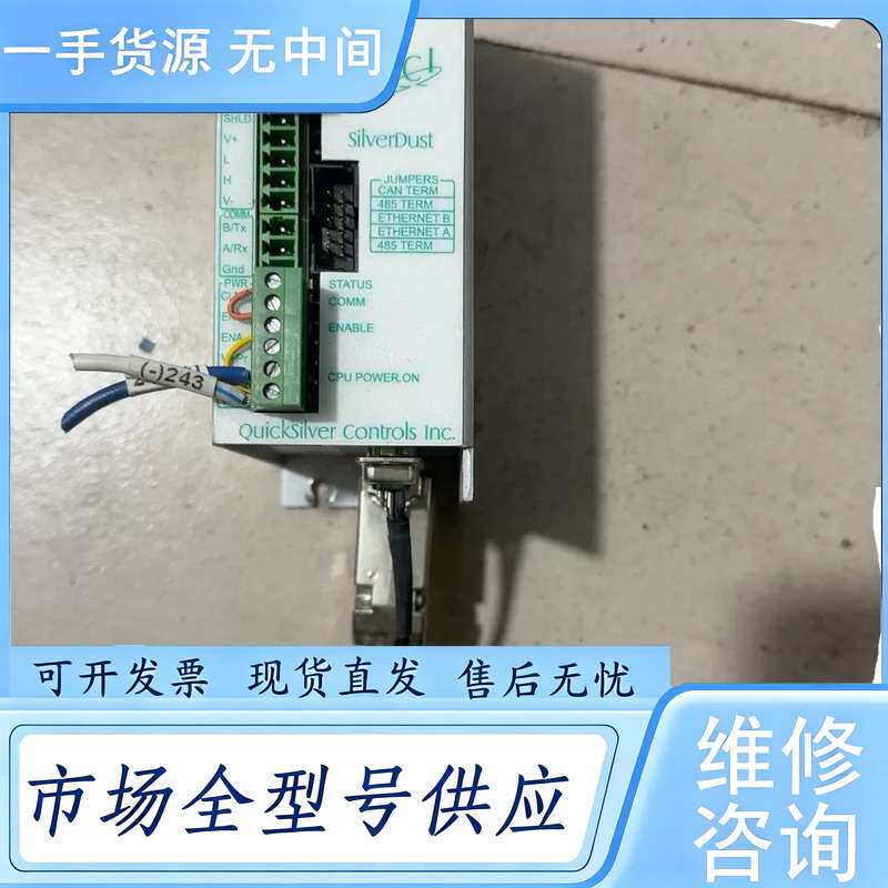 请询价--QCl-D2-lG8 ,控制器,实物图片,就一台,价格200