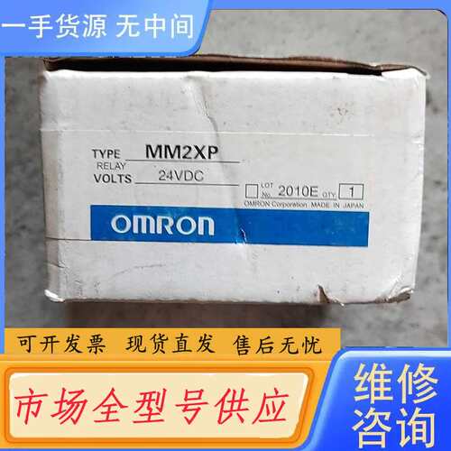 请询价--库存，MM2XP，实物拍摄，功能包好。