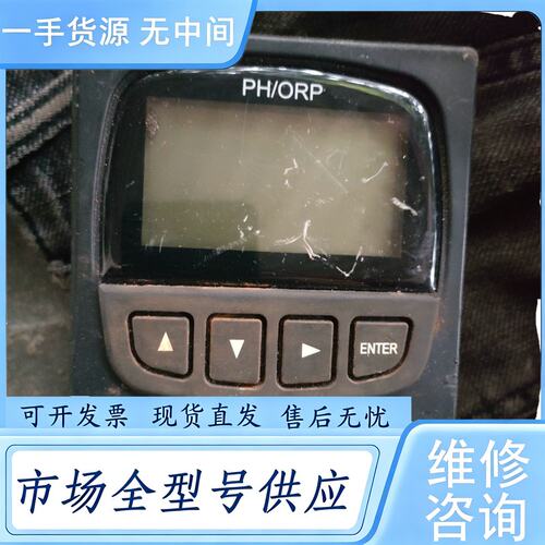 请询价--PH控制器，OMPH-5520