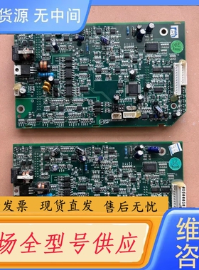 要询价-罗宾森SDV75007电源模块主板，型号SHD22020