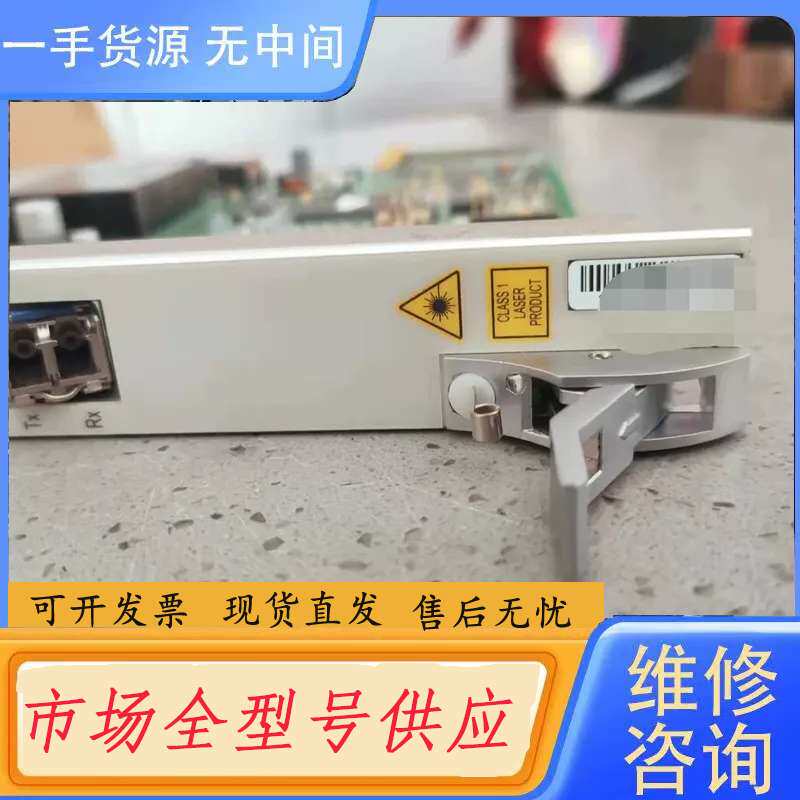 要询价-中兴S330,OL16,2.5G光板,OL16 ,成色可充新