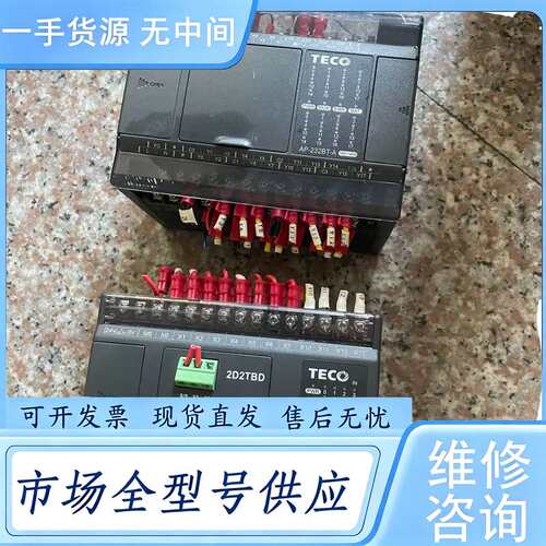 请询价--东元PLC-AP-232BT-A(1个）AP-120BR-A