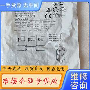 请询价--SICK西克光电传感器GL6-P0511S03，未拆封，