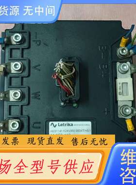请询价--电动叉车控制器 Letrika