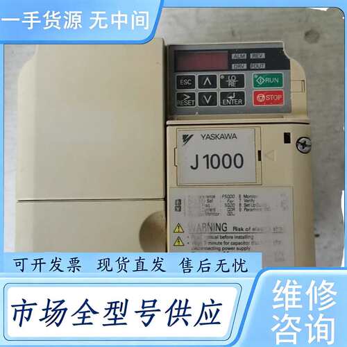 请询价--安川CIMR-JB4A0011BBA实物图拍摄包好成