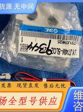 要询价-SMC电磁阀SYJ714M-5LOZ-02T
