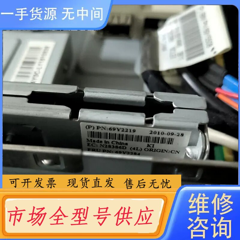 要询价-IBM X3755 M3服务器防入侵管理套件69Y2219