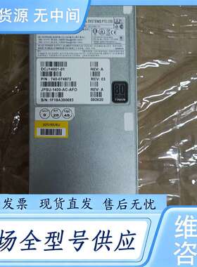 请询价--JUNIPER 瞻博 JPSU-1400-AC-AFO 14