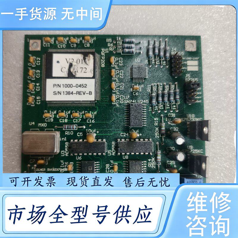 请询价--英诺激光电源控制板卡，CAF172，，实物拍摄，成色维 修