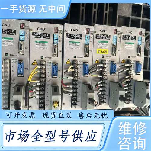 请询价--CKD伺服驱动器 AX9000GS，AX4009GS