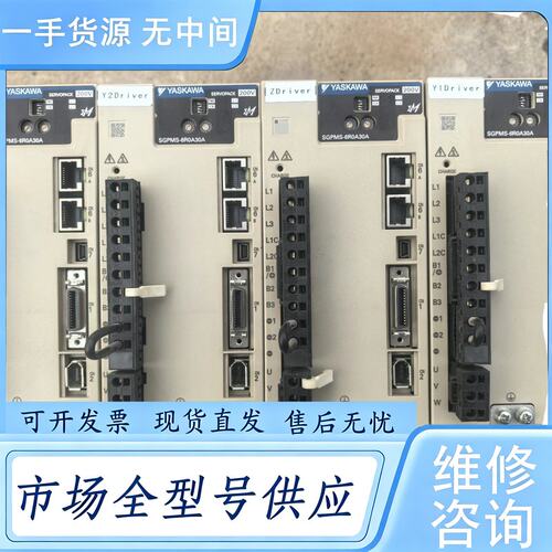 请询价--安川伺服驱动器，型号SGPMS-6R0A30A，200V电压