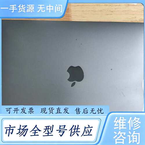 请询价--macbookpro2019款 13寸 配件机 屏幕贴膜成色