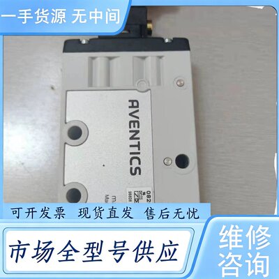 请询价--安沃驰AVENTICS电磁阀0820058026，08200