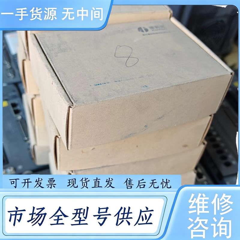 请询价--康耐德2路4-20mA模拟量输入转RS485模块C2000-
