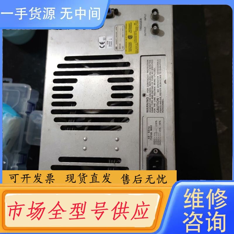 要询价-惠普安捷伦4142b 直流源监测主机电源模块, 0566-3
