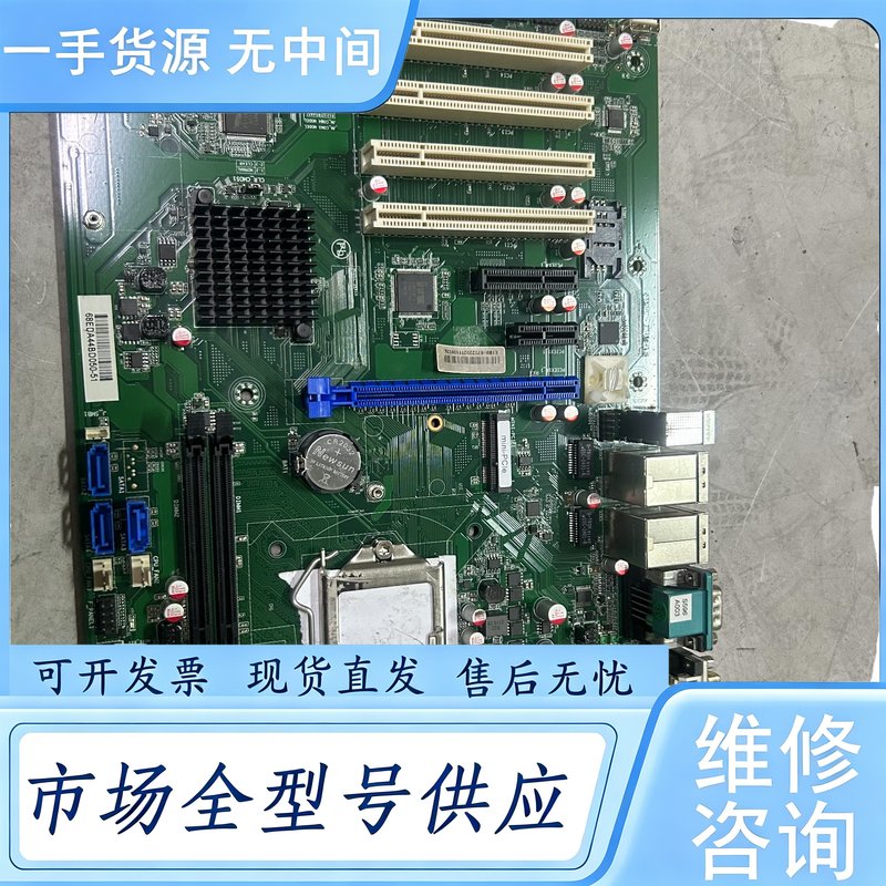 请询价--阿普奇工业主板 工控主板 支持6 7代处理器 h110芯片