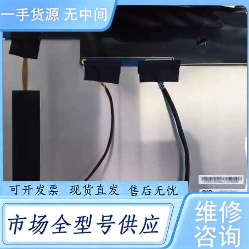 请询价--15寸 M150GNN2 /M150GNN1 /LQ
