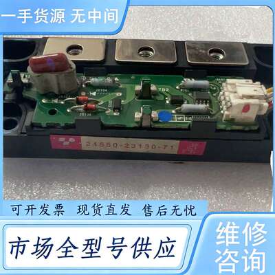 请询价--24550-23130-71，24560-23130-71叉