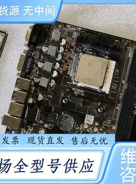 请询价--AMD A58主板+AMD A4 3300处理器 使用正常