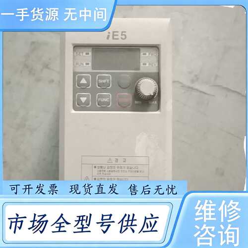 请询价--变频器SV002IE5-2 实图拍摄 功能包好 需