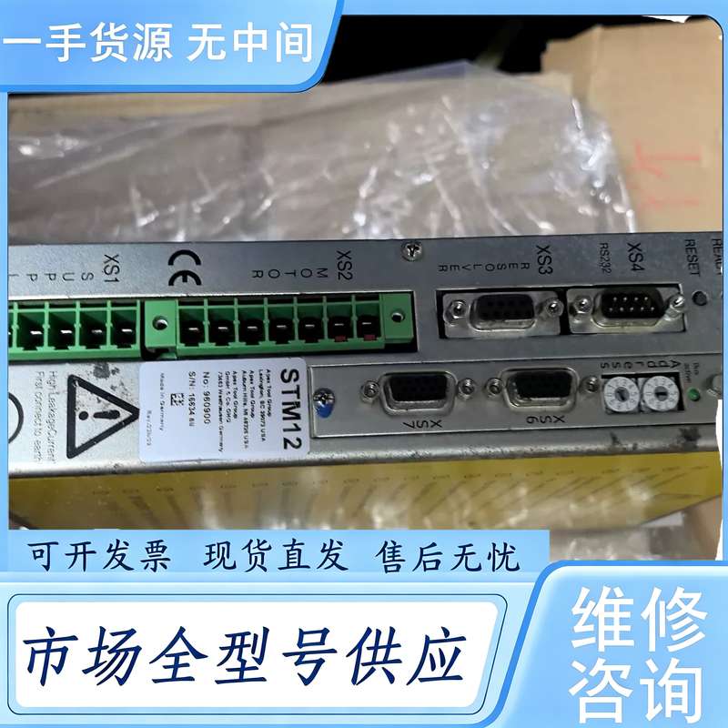 请询价--德国APEX伺服驱动器STM12,型号960900,德国