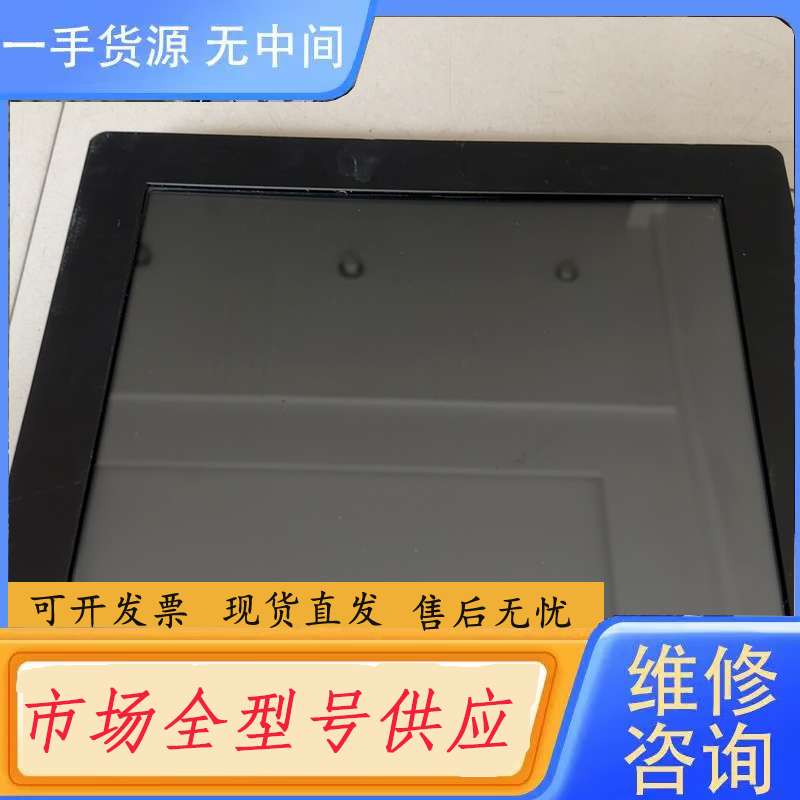 请询价--【议价】工业触摸一体机,型号HX-EP121C/12寸屏