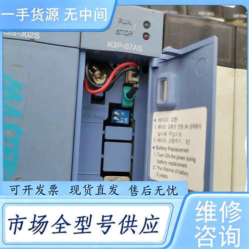 请询价--LG模块 K3P-07AS 实物拍摄 成色漂亮 包