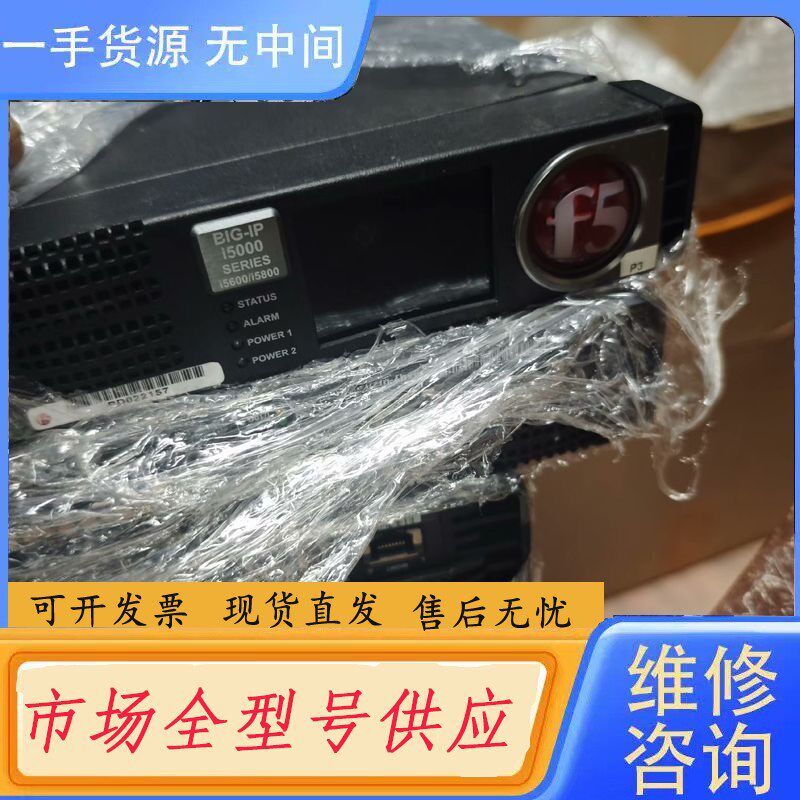 要询价-F5 i5000负载均衡 无电,无CPu, 无内存,无硬盘,