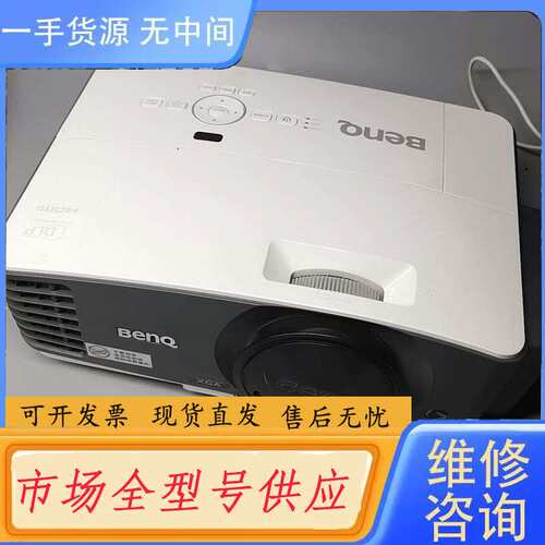 要询价-明基短焦投影仪DX832UST 使用正常 3500流明
