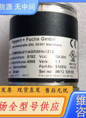 要询价-无包装 P+F 倍加福 DVM58N-011AGR0BN