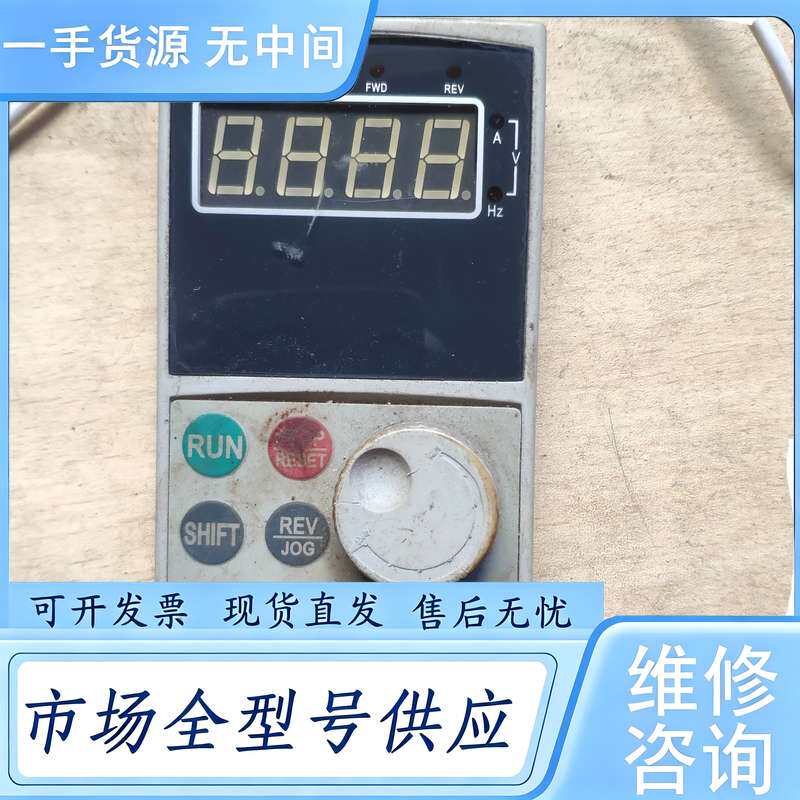 请询价--易能变频器面板EDS1000