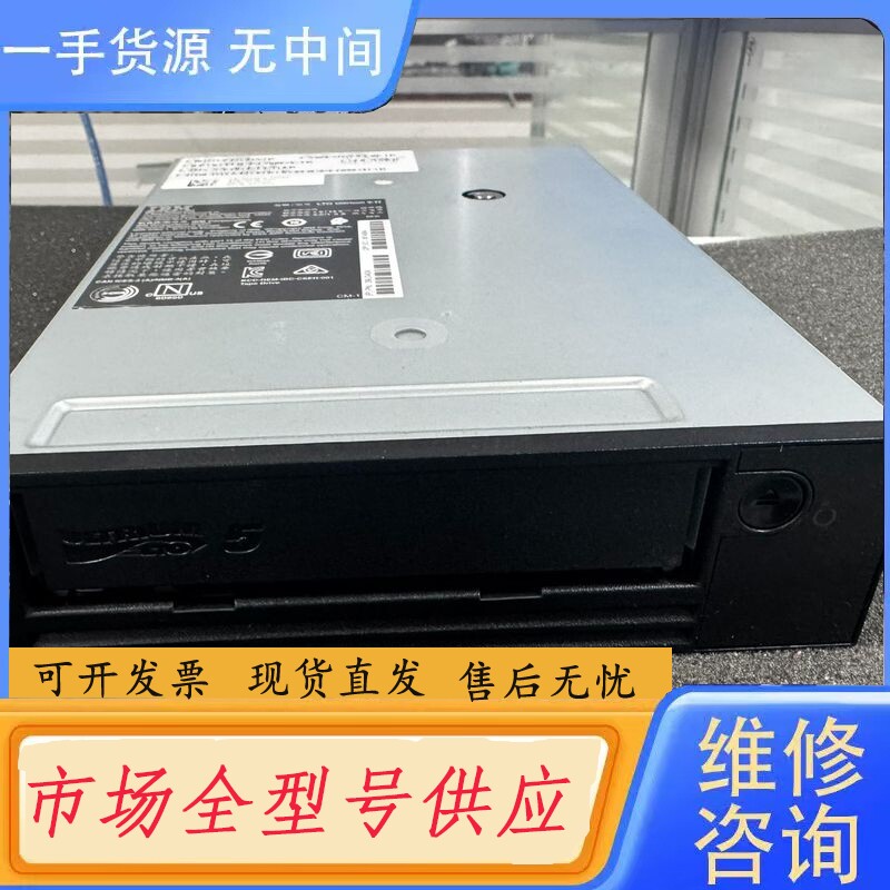 要询价-LTO5驱动器 SAS磁带机