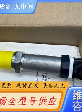 请询价--JUMO 久茂 压力变送器 404366/000，dTRAN