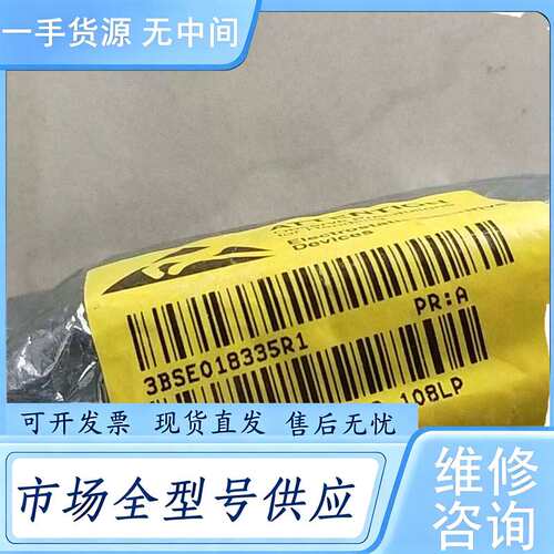请询价--正品 ABB 3BSE018335R1 DSTD 1