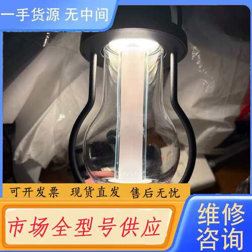 请询价--巴慕达露营灯BALMUDA Lantern L02A气氛