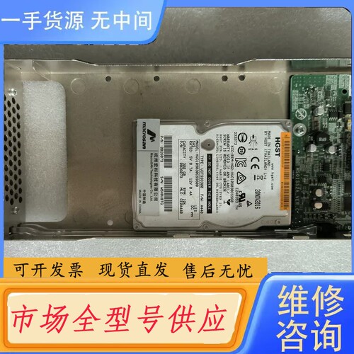 要询价-宏衫MS3000 MS3300存储硬盘300G 2.5寸转3