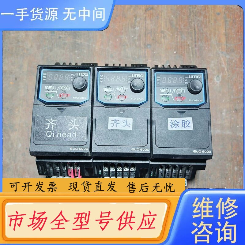 要询价-EVO600043SD75E20F 0.75KW光宝变频器
