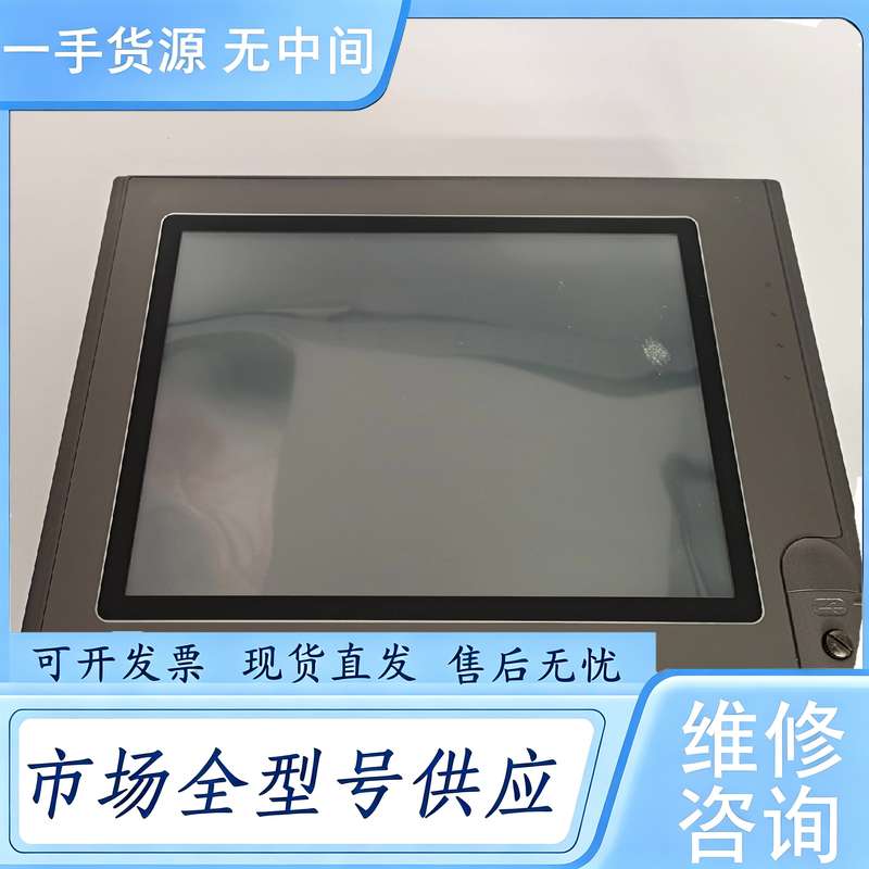 请询价--研华WOP-2104V-N4AE触摸屏，成色九成以上，质量保